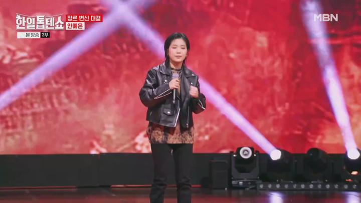 한일톱텐쇼 E36 20250210 1080P-KING 비디오 썸네일 이미지