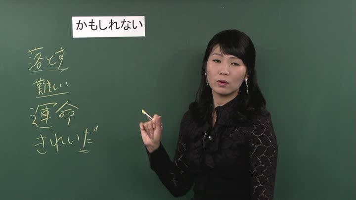 일어문법_문형편.12- 비디오 썸네일 이미지