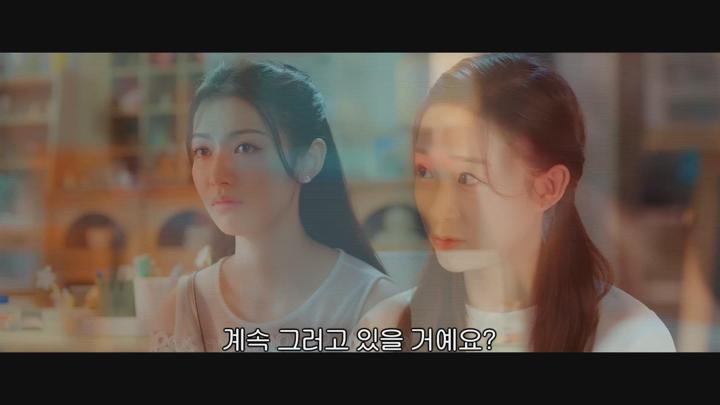 [중드]아적맹합연인_나의 랜덤 연인 20화 비디오 썸네일 이미지