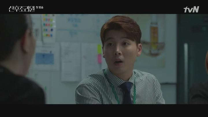산후조리원.E01.201102.720p-NEXT 비디오 썸네일 이미지