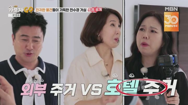 가보자GO 5.E03.250719.720p.WANNA 비디오 썸네일 이미지