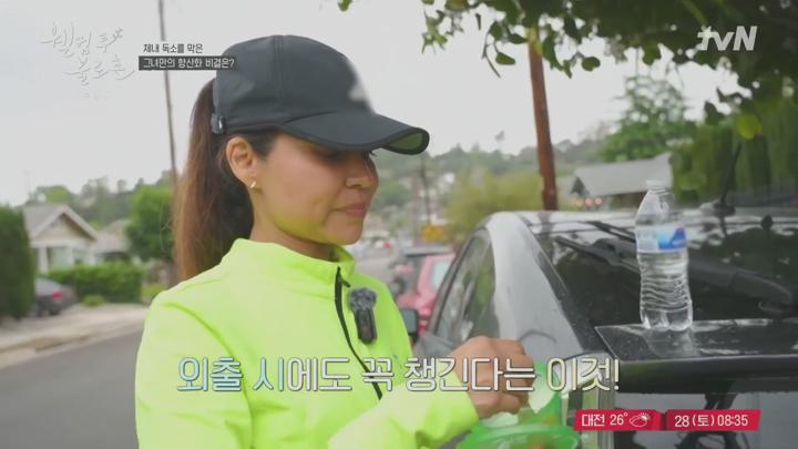 웰컴투 불로촌.E67.250628.1080p.KANNA 비디오 썸네일 이미지