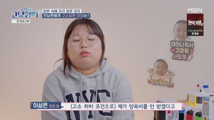 고-딩엄빠5.E22.241120.1080p.WANNA 비디오 썸네일 이미지