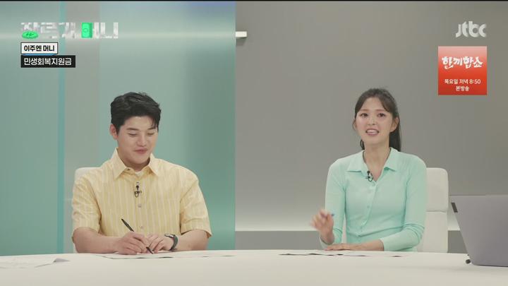 장르가 머니.E17.250711.1080p.H265-F1RST 비디오 썸네일 이미지