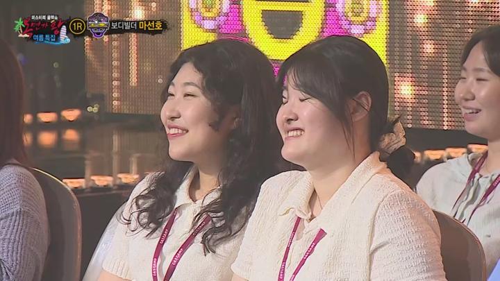 복면가왕 E460 20240721 720P-KING 비디오 썸네일 이미지