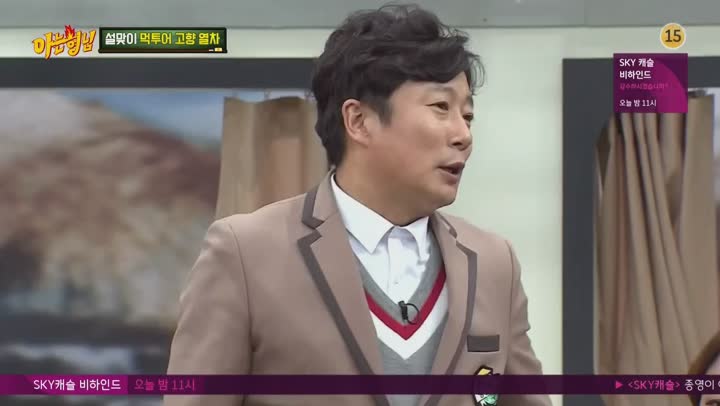 아는 형님.E165.190202.1080p-NEXT (박미선, 윤정수, 홍현희, 홍윤화, 샘 해밍턴, 돈 스파이크, 태항호) 비디오 썸네일 이미지