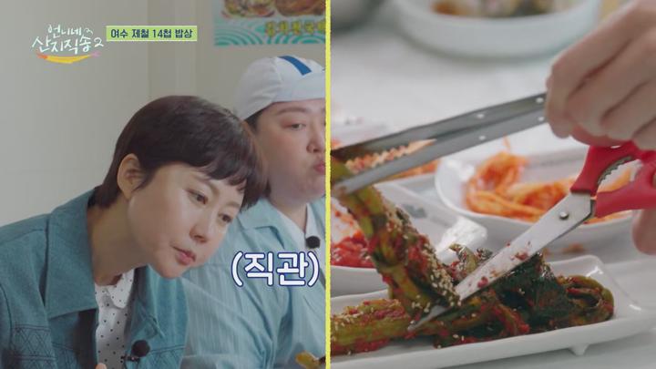 언니네 산지직송2.E11.250622.x265.720p.WEB-DL-Phanteam 비디오 썸네일 이미지