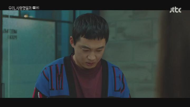 우리 사랑했을까.E08.200730.720p-NEXT 비디오 썸네일 이미지