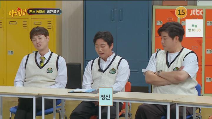 아는 형님.E455.241019 비디오 썸네일 이미지