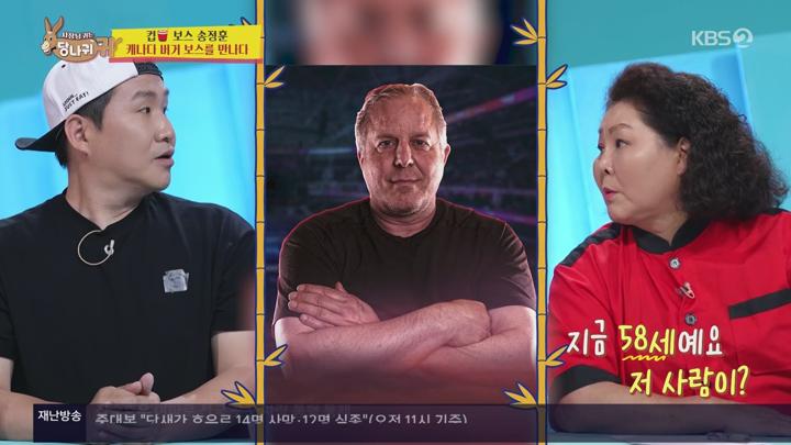 사장님 귀는 당나귀 귀.E315.250720.1080p.WANNA 비디오 썸네일 이미지