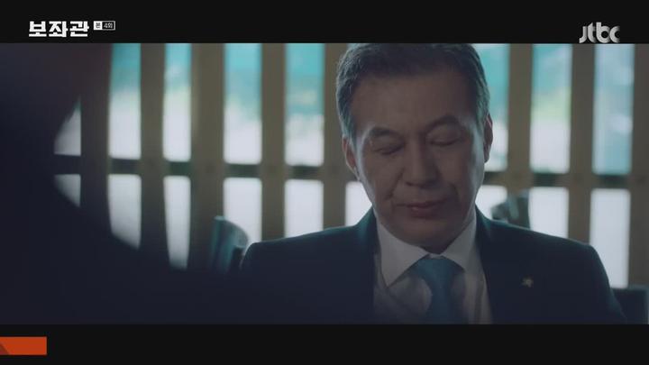 [JTBC] 보좌관 시즌1.E04.190622.720p-NEXT 비디오 썸네일 이미지