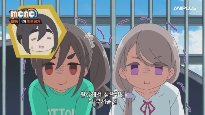 mono.E09.250609.450p-NEXT 비디오 썸네일 이미지