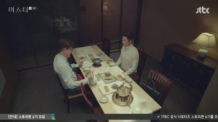 미스티.E08.180224.720p-NEXT 비디오 썸네일 이미지