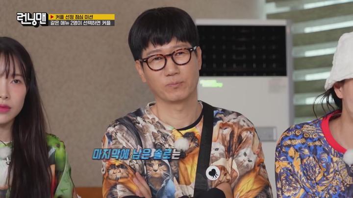 런닝맨.E750.250427.x265.720p.WEB-DL-LoveBug 비디오 썸네일 이미지