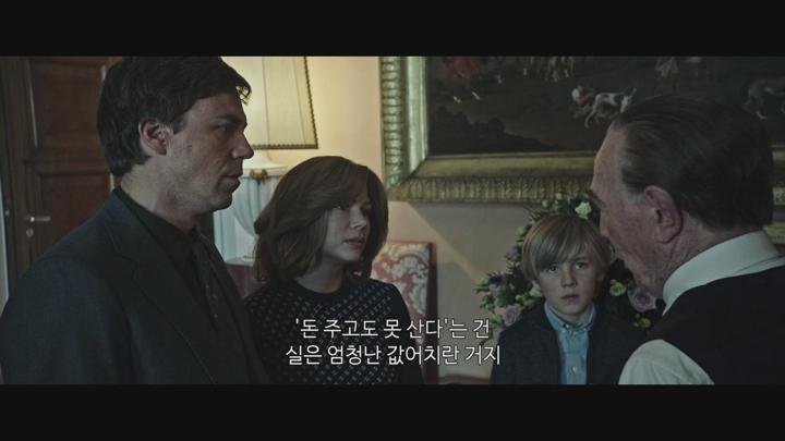 올 더 머니.All the Money in the World.2018 비디오 썸네일 이미지