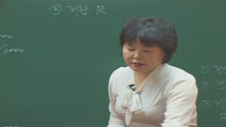 피부미용기기학(피부미용사)_03강 비디오 썸네일 이미지
