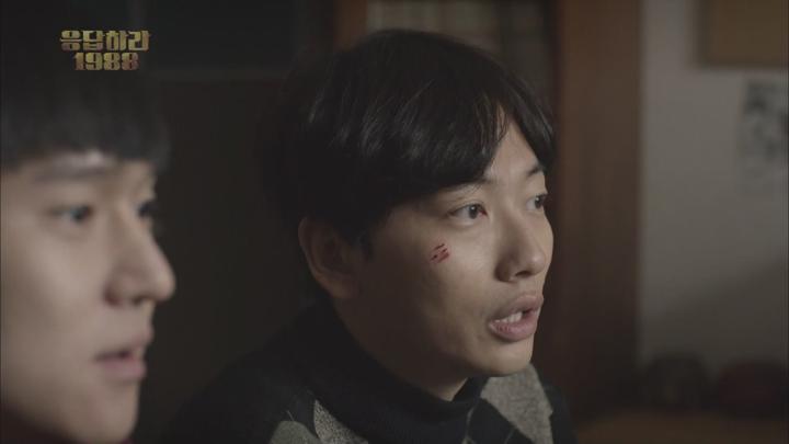 응답하라1988.E16.2015.1080P.H264 비디오 썸네일 이미지
