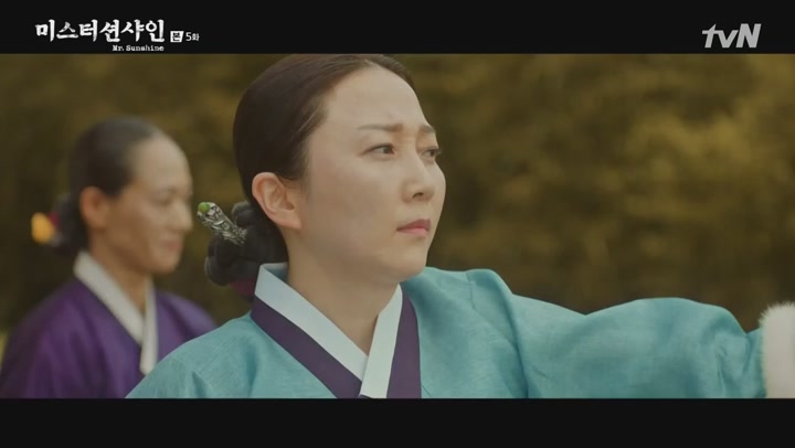 미스터 션샤인.E05.180721.1080p-NEXT 비디오 썸네일 이미지