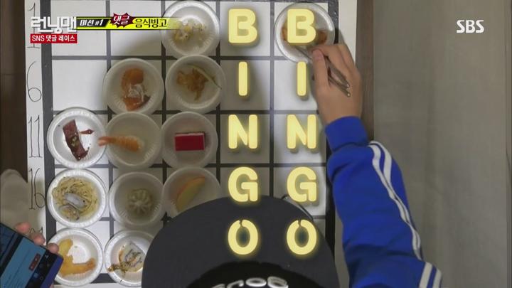 런닝맨.E280.160103.1080p-NEXT 비디오 썸네일 이미지