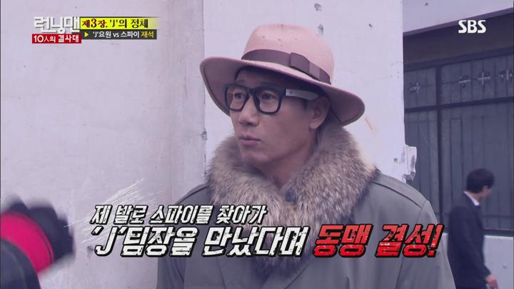 런닝맨.E284.160131.1080p-NEXT (박지성, 지소연, 정대세) 비디오 썸네일 이미지