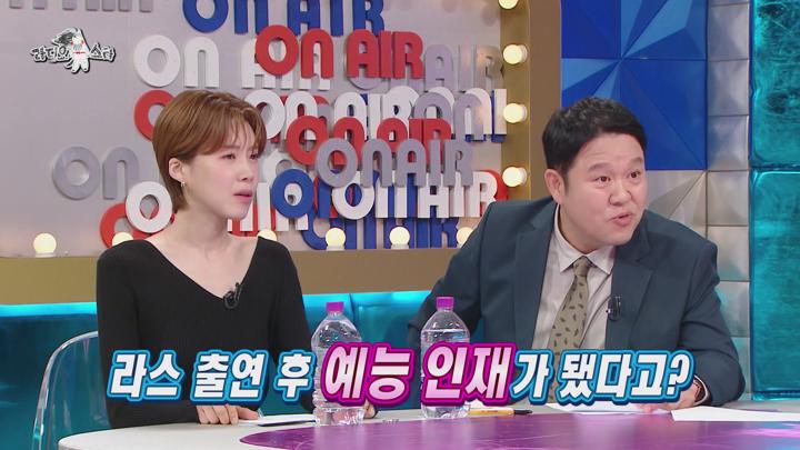 라디오스타 E884 20241002 1080P-KING 비디오 썸네일 이미지