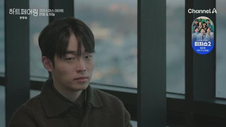하트페어링.E14.250613.1080p.H265-F1RST 비디오 썸네일 이미지