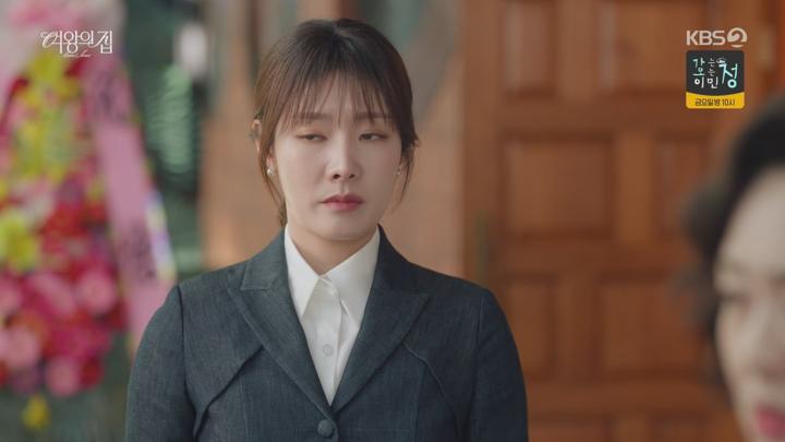 [일일드라마]여왕의 집.E22.250527.1440p.H265-F1RST 비디오 썸네일 이미지