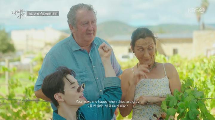 나라는 가수 인 스페인.E04.241123.1080p.WANNA 비디오 썸네일 이미지
