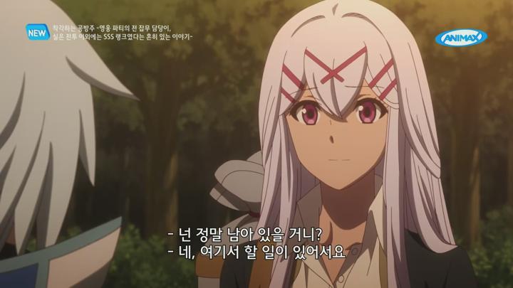 [완결] 착각하는 공방주 E01~E12 1080p [F1RST] [자체자막] 비디오 썸네일 이미지