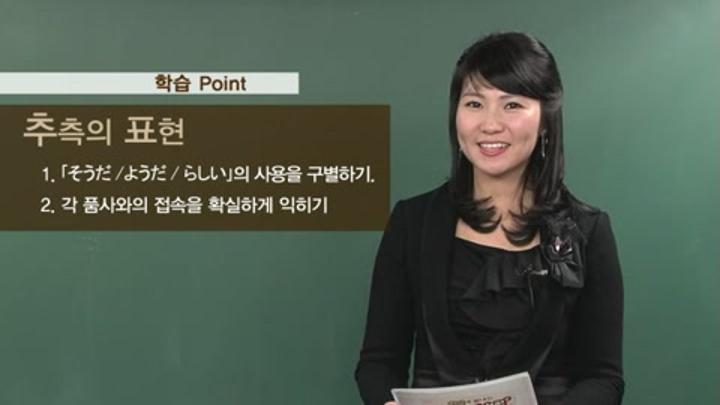 일어문법_문형편.11 비디오 썸네일 이미지