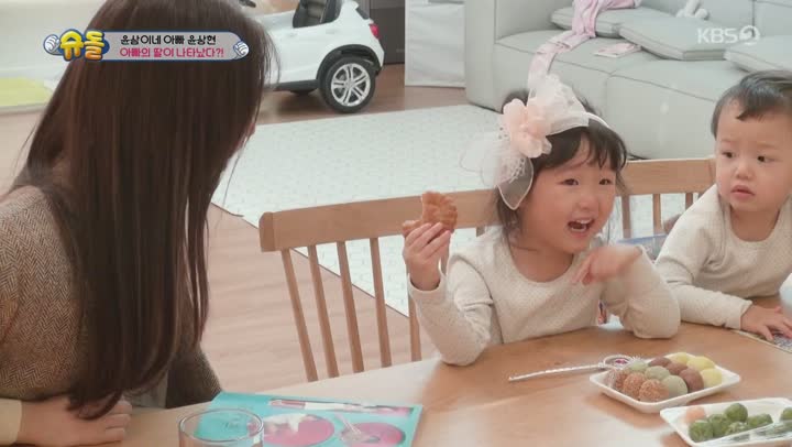 슈퍼맨이 돌아왔다.E374.210321.1080p-NEXT 비디오 썸네일 이미지