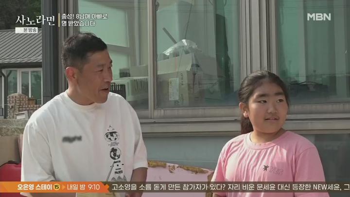 휴먼다큐 사노라면.E695.250706.720p.H264-F1RST 비디오 썸네일 이미지