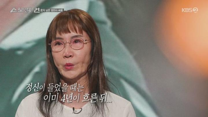 스모킹건.죽음의 아르바이트 - 단역배우 자매 사망 사건.E104.250722.720p.H264-F1RST 비디오 썸네일 이미지
