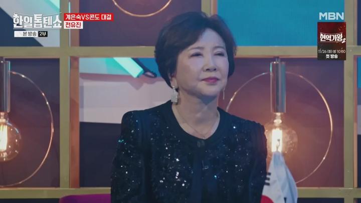 한일톱텐쇼.E26.241118.720p.KANNA 비디오 썸네일 이미지