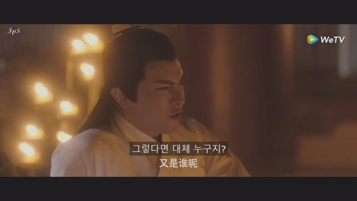 [ 료불기적임천금 2025 ] 제11화 1080p IPS (WeTV) 비디오 썸네일 이미지