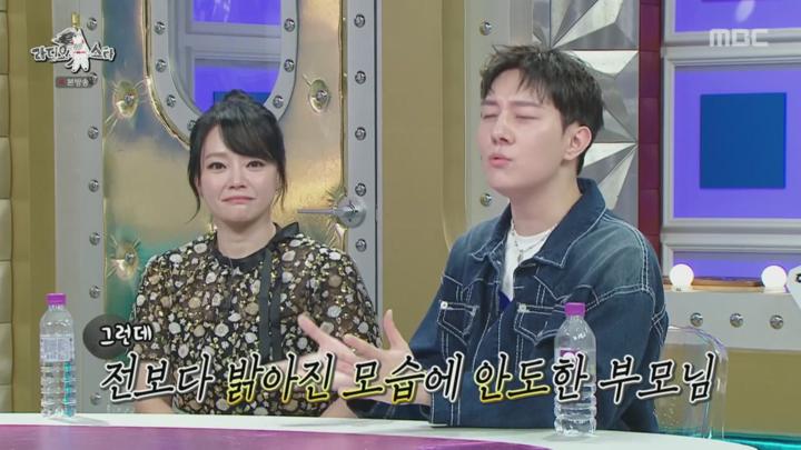 라디오스타.E889.241106 비디오 썸네일 이미지