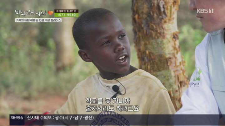 바다 건너 사랑 시즌4.E04.250720.720p.H264-F1RST 비디오 썸네일 이미지