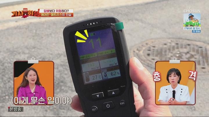 다시사는이야기기사회생.E118.250623.1080p.H265-F1RST 비디오 썸네일 이미지