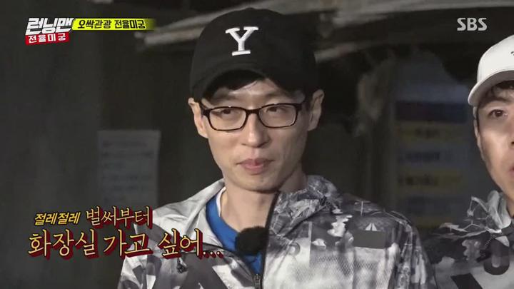 런닝맨 스페셜 2부.E02.171006.720p-NEXT 비디오 썸네일 이미지