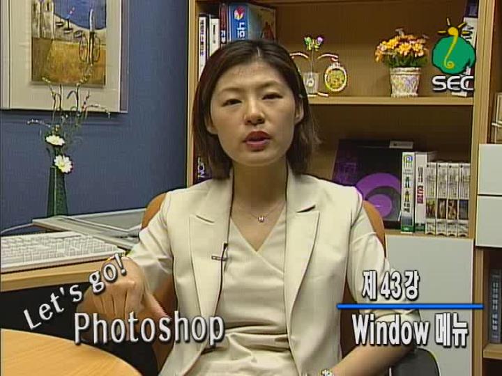 포토샵 초급_43강 WINDOW 메뉴 비디오 썸네일 이미지