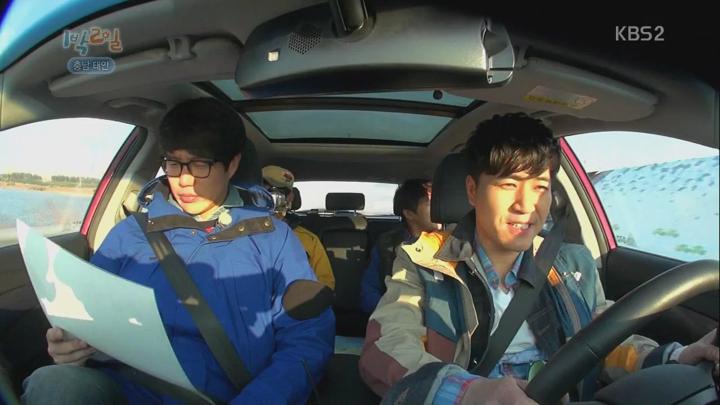1박 2일 시즌2.E58.130421.720p.충남태안 1부 비디오 썸네일 이미지