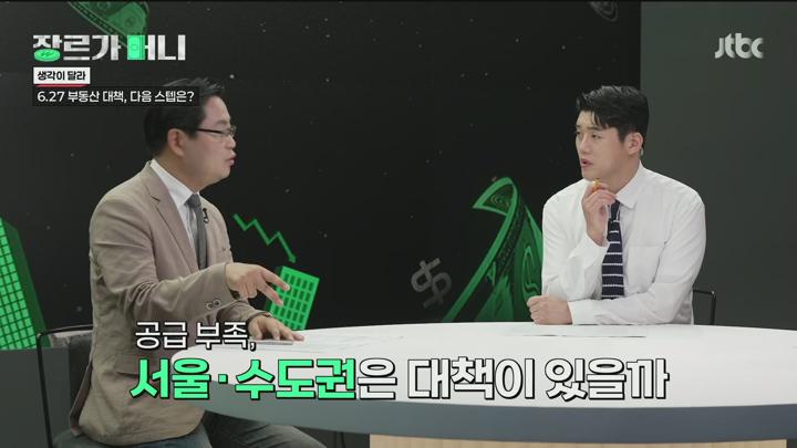 장르가 머니.E17.250711.1080p.H264-F1RST 비디오 썸네일 이미지