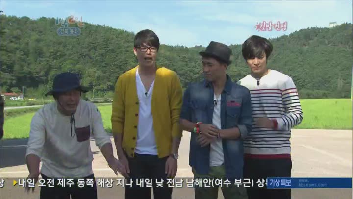 1박2일.시즌2.E0259.120916.경북 봉화.HDTV.H264.720p-WITH (1박2일시즌2.일박이일.) 비디오 썸네일 이미지