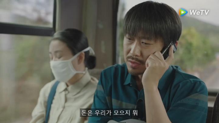 [ 환우 2025 ] 제04화 720p IPS (WeTV) 비디오 썸네일 이미지