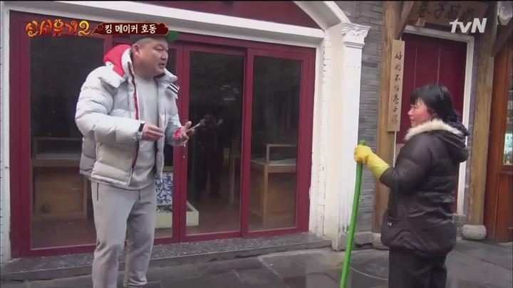 [tvN] 신서유기 2.E02.160429.720p [강호동.이수근.안재현.은지원.신서유기2] 비디오 썸네일 이미지
