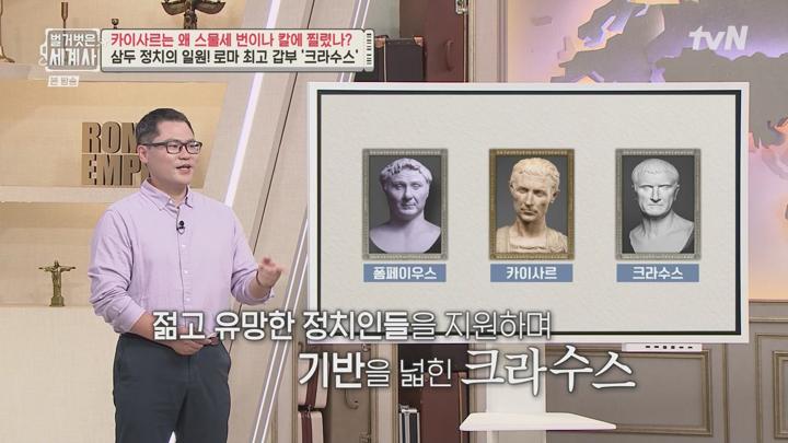 벌거벗은 세계사.E212.250715.1080p.WANNA 비디오 썸네일 이미지