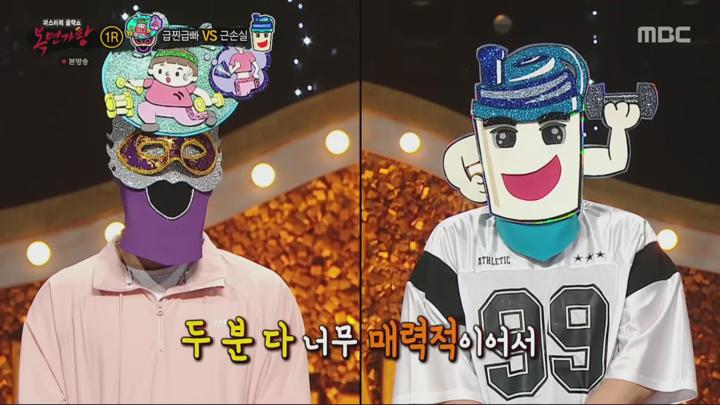 복면가왕.E456.240623.1080p.H264-F1RST 비디오 썸네일 이미지