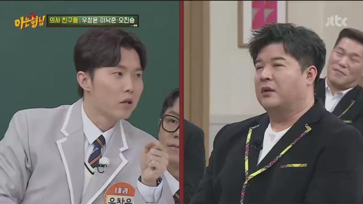 아는 형님.E473.250315.720p.KANNA 비디오 썸네일 이미지