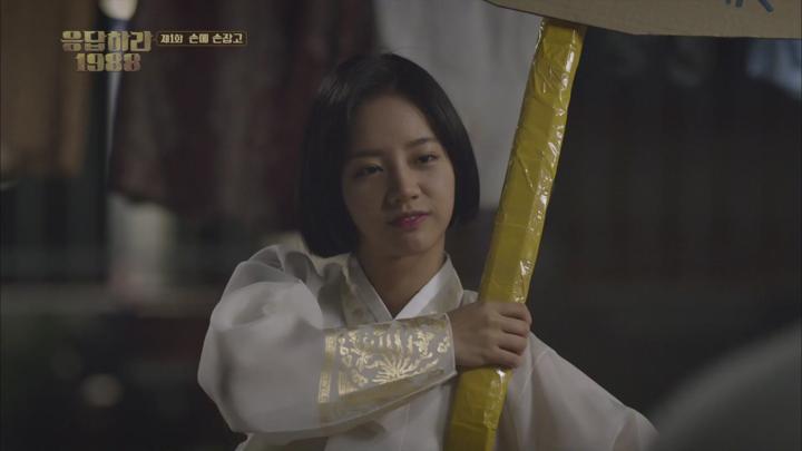 응답하라1988.E01.2015.1080P.H264 비디오 썸네일 이미지