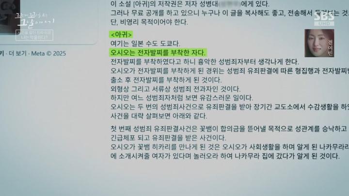 꼬리에 꼬리를 무는 그날 이야기.E179.250612.720p.HANNA 비디오 썸네일 이미지